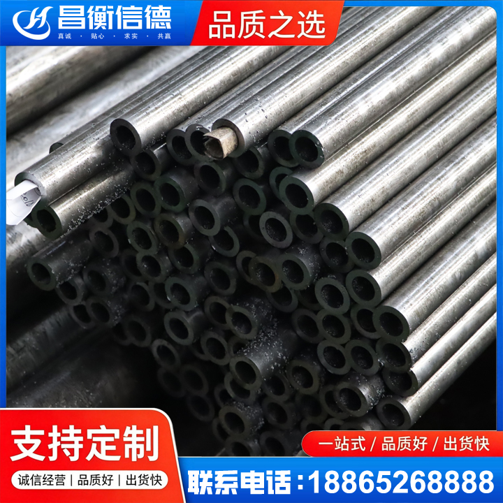 雨湖GCr15精密钢管