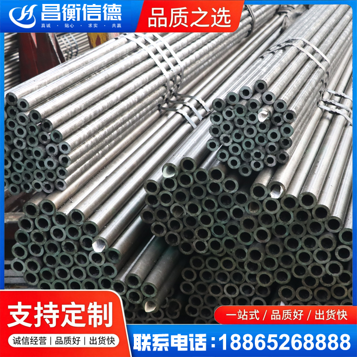 雨湖光亮精密钢管